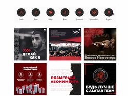 Фирменный стиль в инстаграм