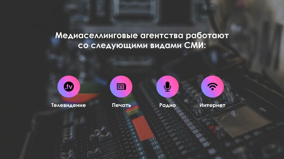 преза1.jpg