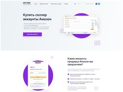 Верстка css + js
