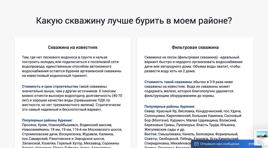 Снимок экрана 2021-03-10 в 18.21.36.png