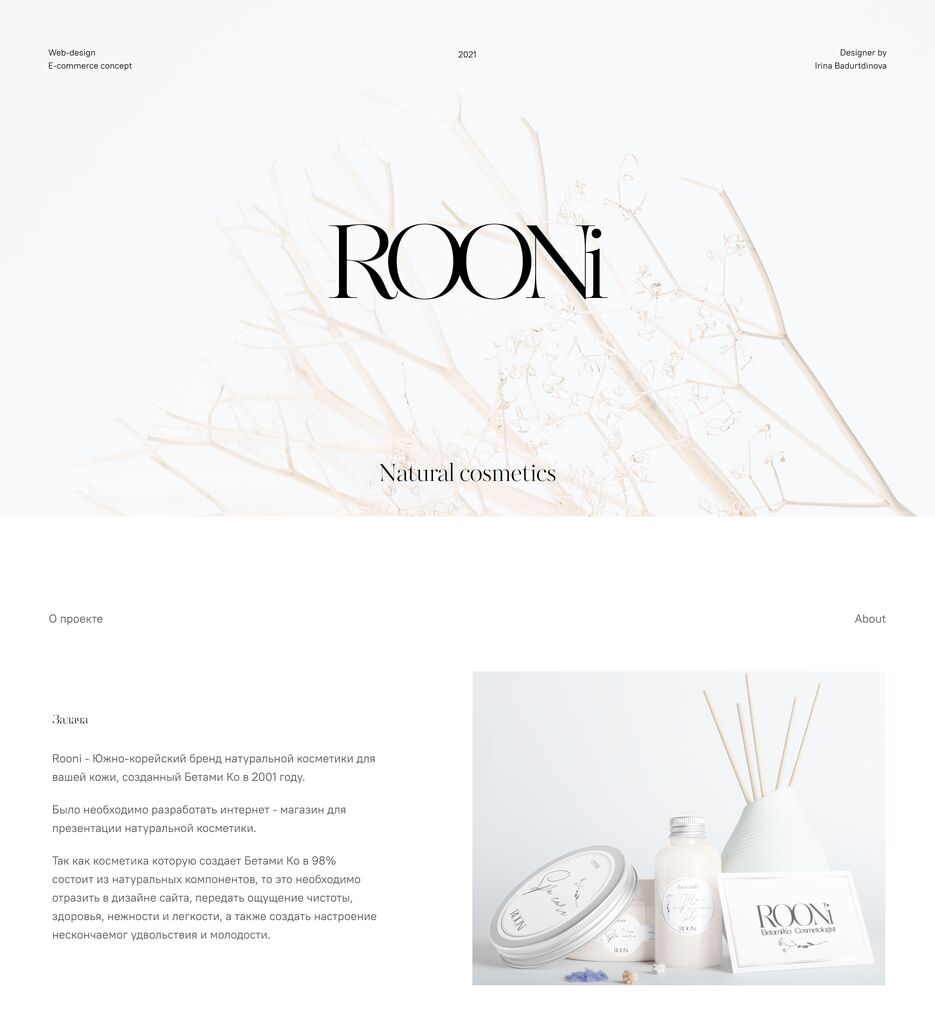 Презентация на Behance.png