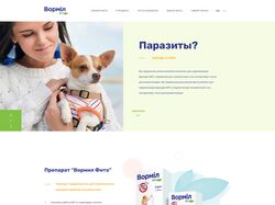 Адаптивная верстка лендинга препарата Вормил