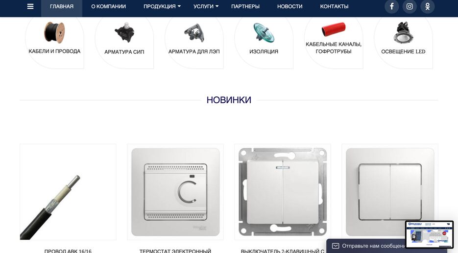 Снимок экрана 2021-03-10 в 22.10.13.png