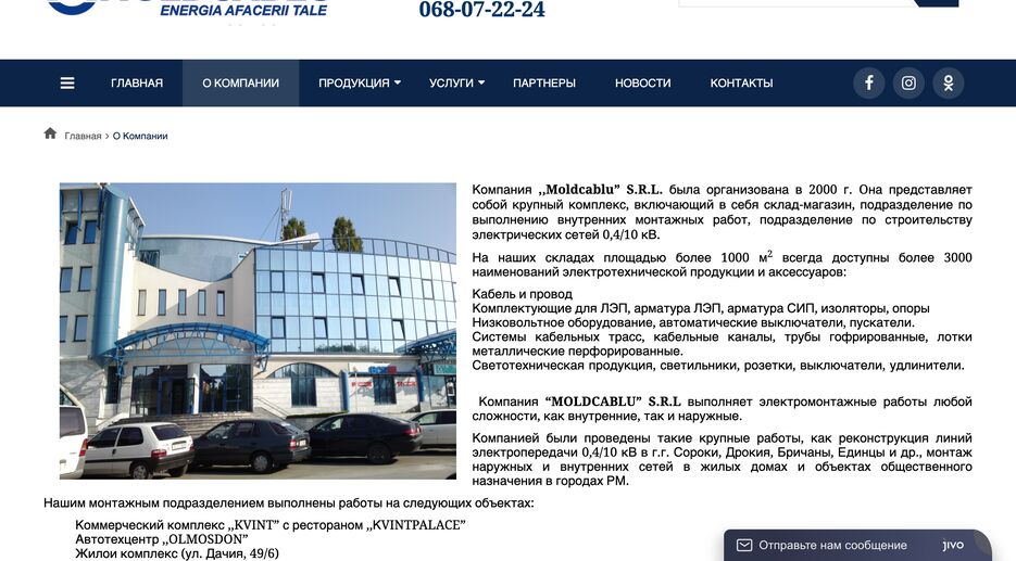 Снимок экрана 2021-03-10 в 22.10.21.png