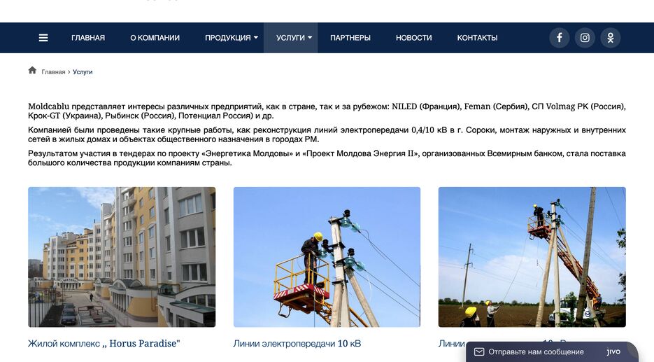 Снимок экрана 2021-03-10 в 22.10.30.png