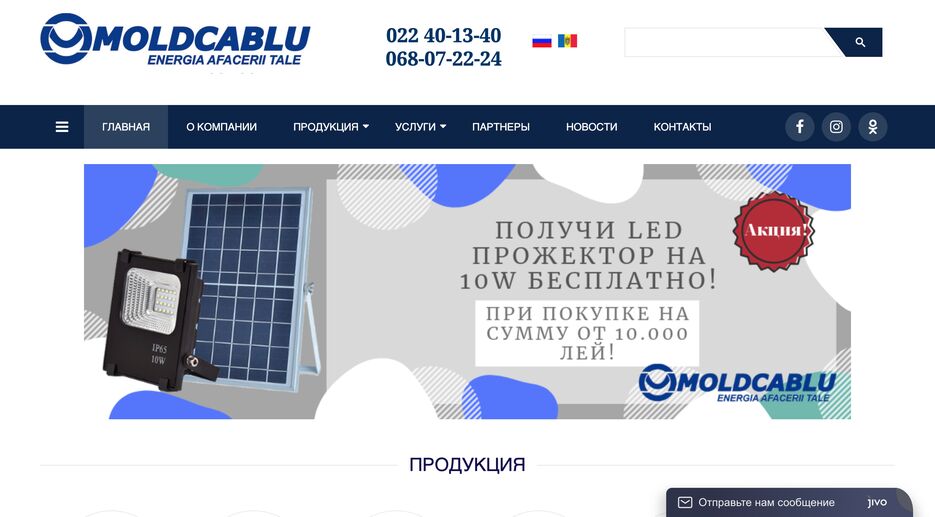Снимок экрана 2021-03-10 в 22.10.08.png
