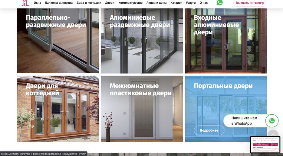 Снимок экрана 2021-03-10 в 22.19.35.png