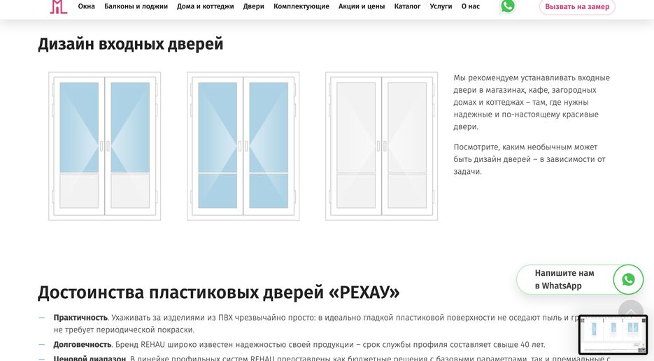 Снимок экрана 2021-03-10 в 22.19.40.png