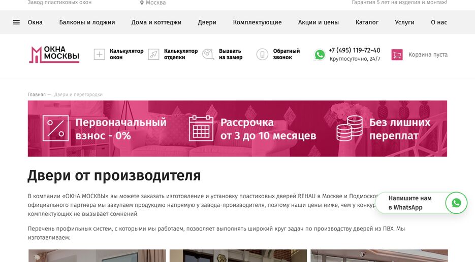 Снимок экрана 2021-03-10 в 22.19.32.png