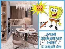 Баннер