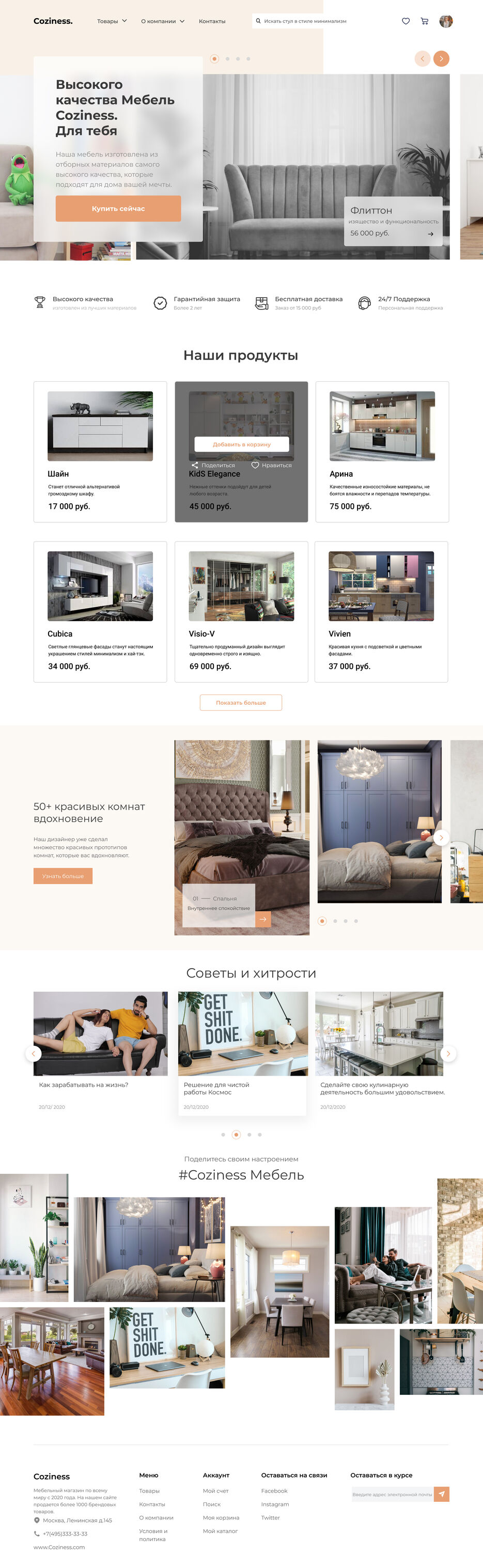 Funiro Landing Page.jpg