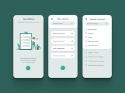 Редизайн приложения-списка "Купи батон!" для IOS