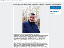Размещение на досках объявлений