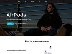 Лендинг наушников AirPods