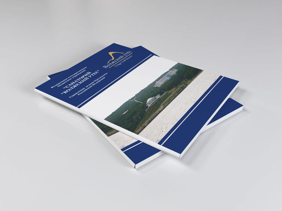 601 - Magazine Mockup.jpg