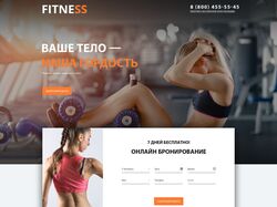 Fitness - Верстка сайта