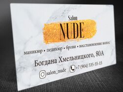 Визитка