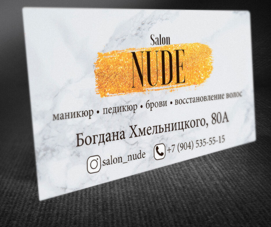 визитка.jpg