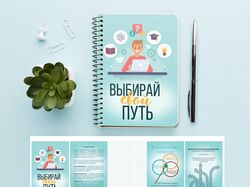 Блокнот формата А6