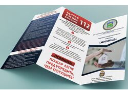 Евробуклет