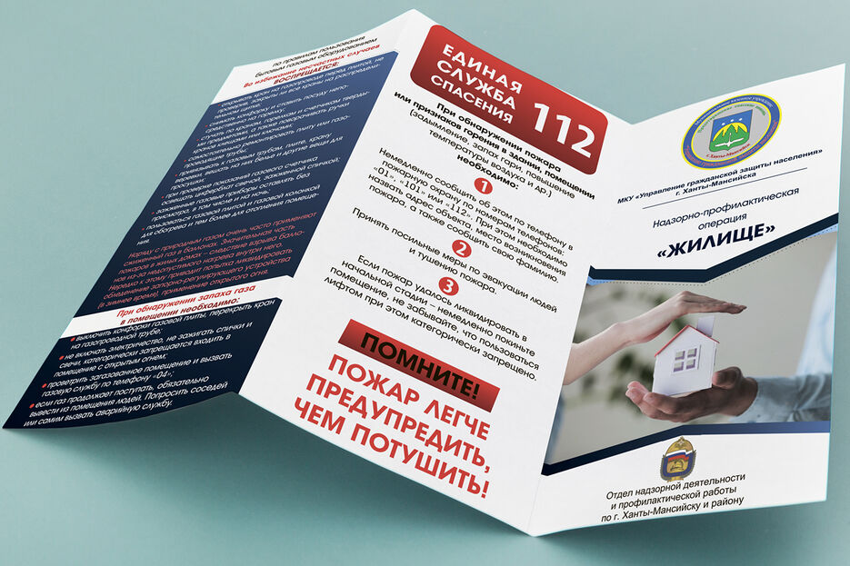 жилище sm.jpg