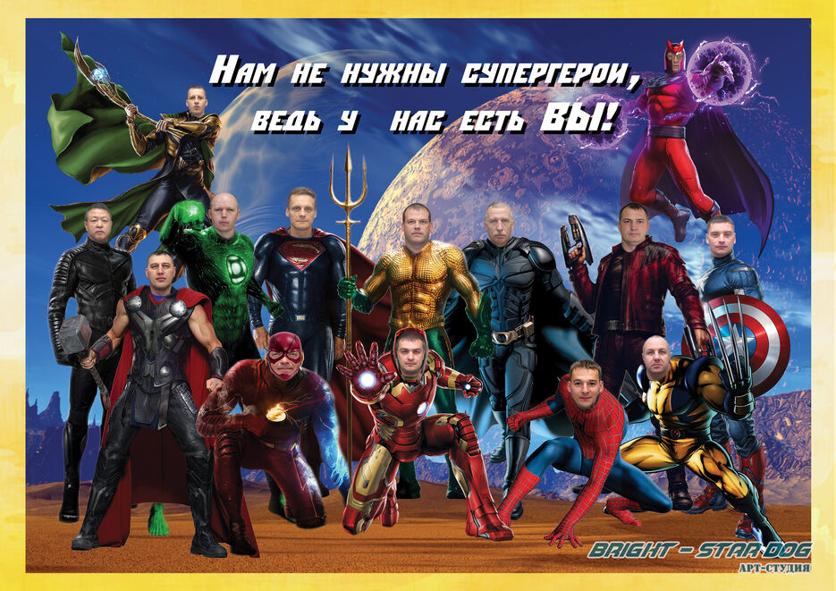 Плакат ф1_Марвел.jpg