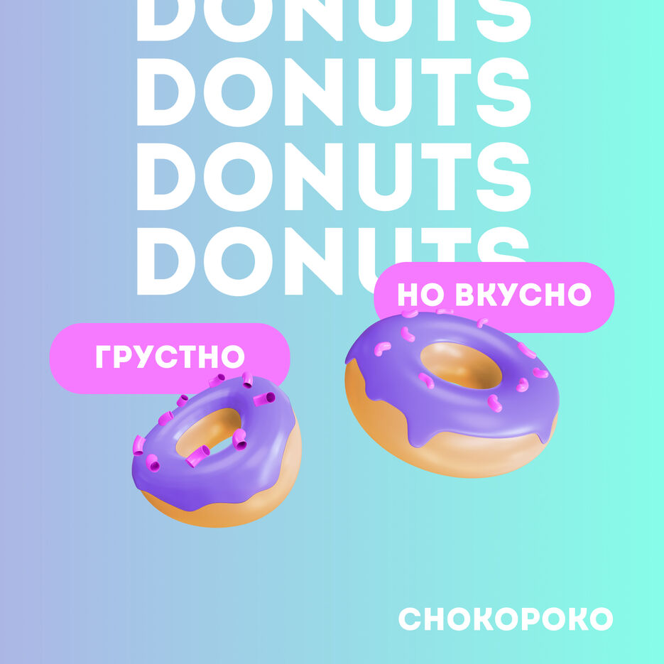грустно но вкусно.jpg