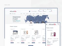 Дизайн интернет-магазина Shveyashop.ru
