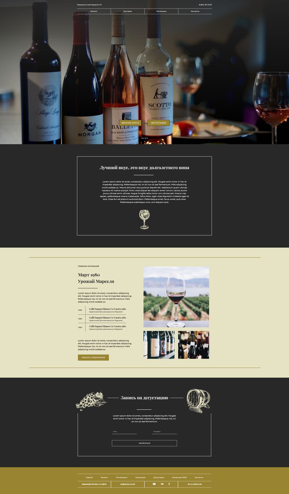 Screenshot_2021-03-12 wine.png
