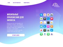 Landing page (Заказ)