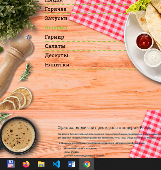 Screenshot_17.png