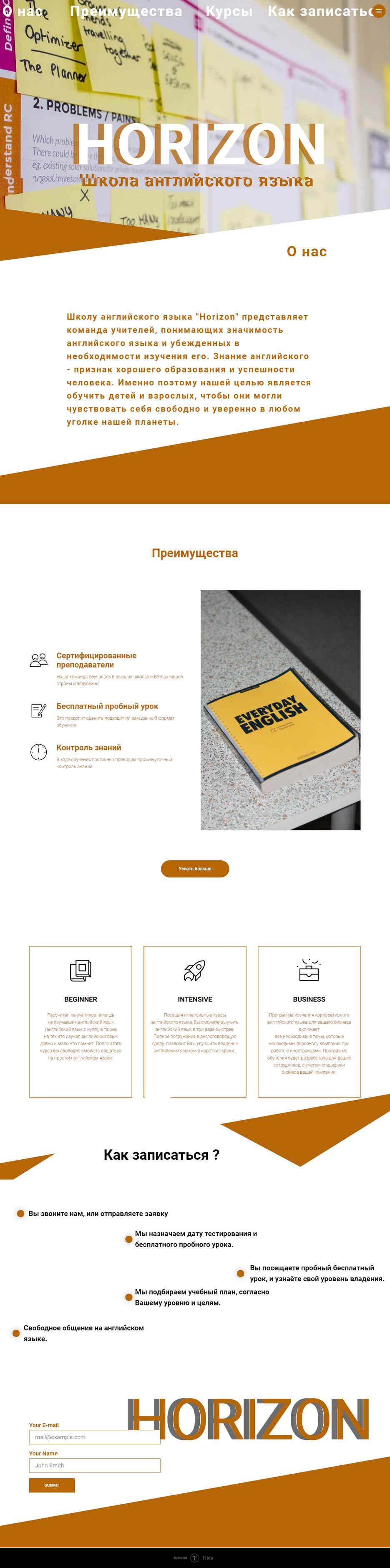 screencapture-project3803165-tilda-ws-2021-03-11-20_35_25.png