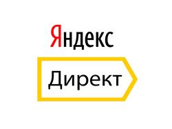 Настройка рекламы по Бухгалтерским услугам