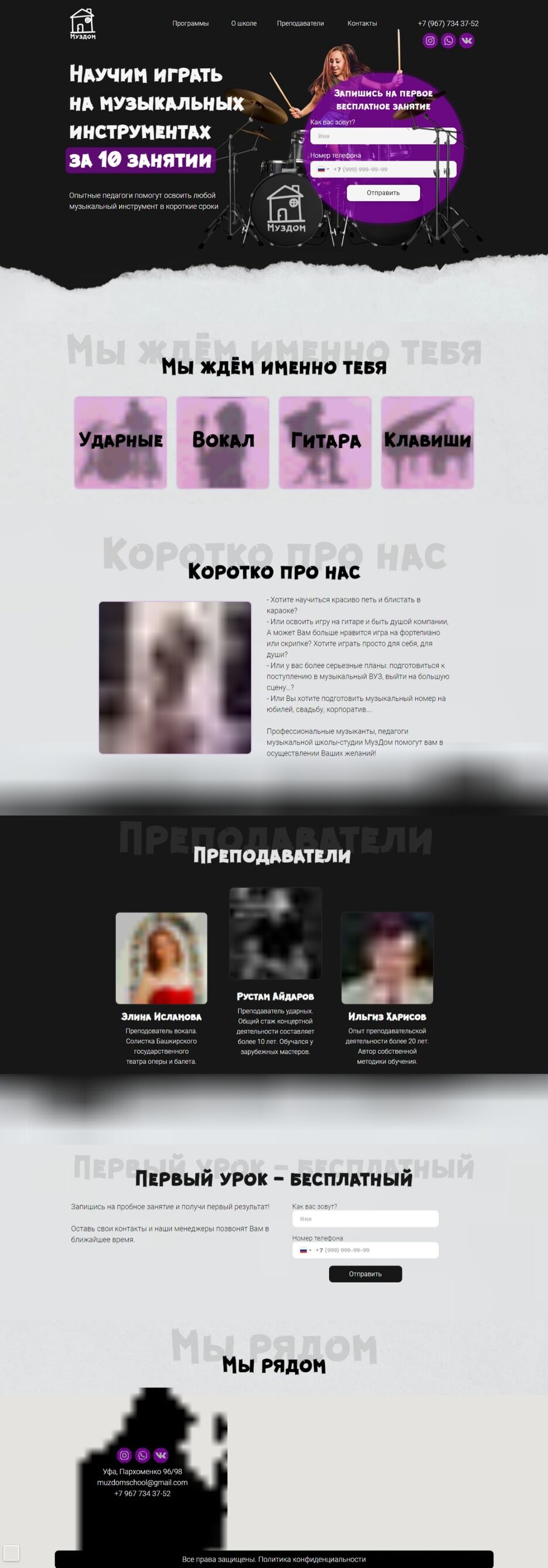 Снимок веб-страницы_12-3-2021_20577_muzdom-school.ru.jpeg