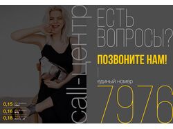 баннер