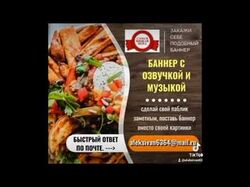 Реклама для соцсете