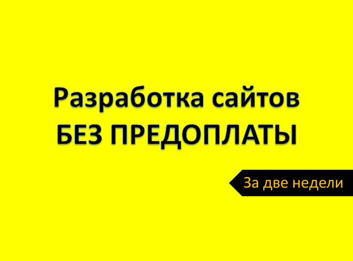 Презентация вертикально.png