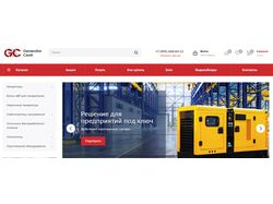 Верстка интернет-магазина оборудования