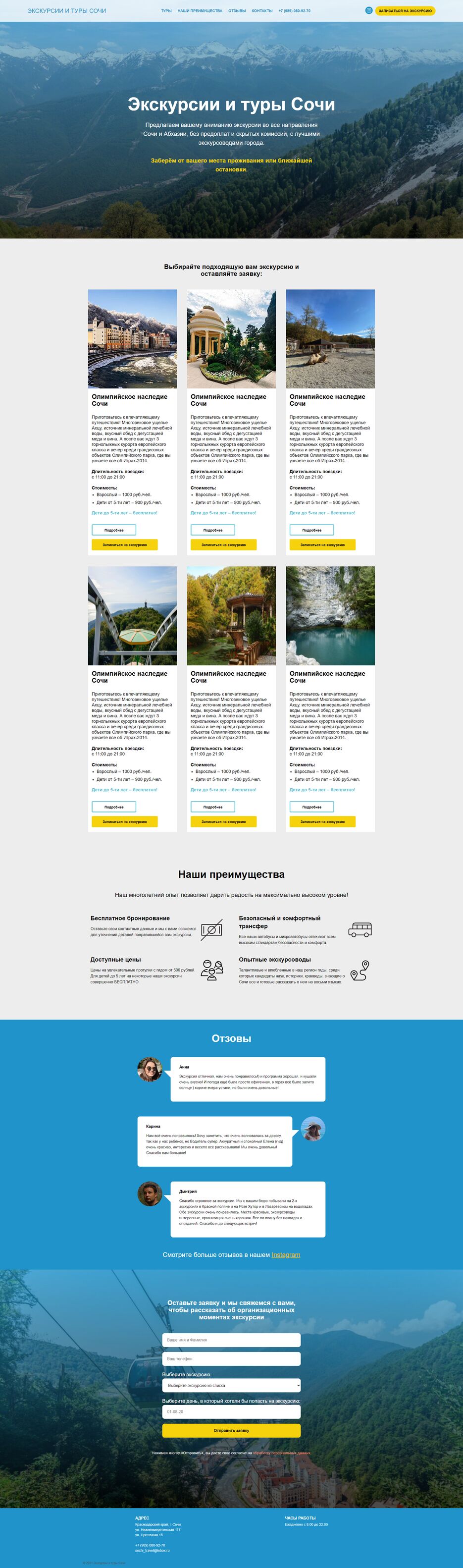 FireShot Capture 020 - Document - localhost.png