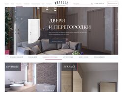 Сайт-каталог "Artelle Doors"