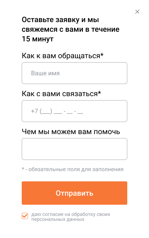 pop_up_1.png