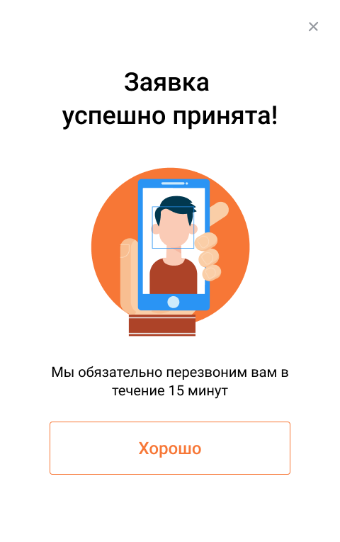 pop_up_2.png