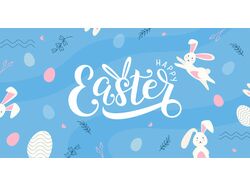Happy Easter