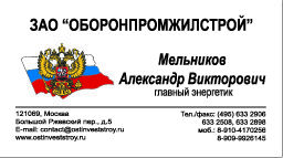 Визитки.jpg
