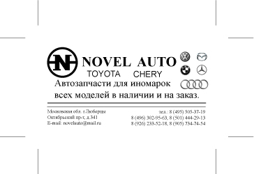 Визит.jpg