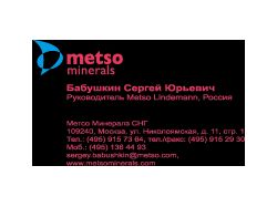 Визитки