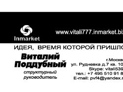 Визитки
