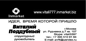 Визитки.jpg