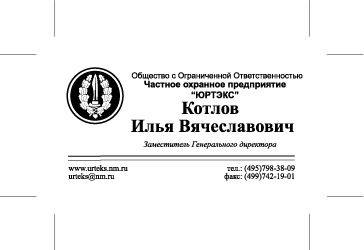 Визитки.jpg