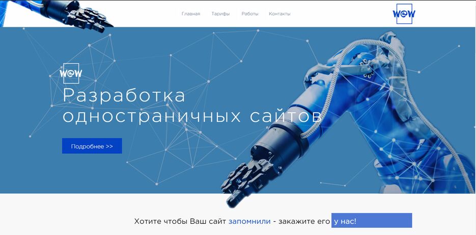 Screenshot 2021-03-14 132524.png